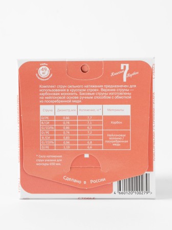 Комплект струн для классической семиструнной гитары Господин Музыкант C766le