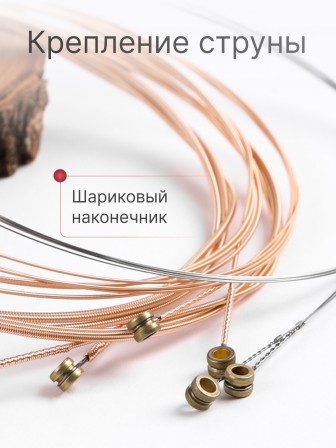 Комплект струн для акустической гитары Господин Музыкант BV9, серия Бронзовый Век 