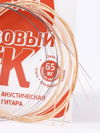 Комплект струн для акустической гитары Господин Музыкант BV11, серия Бронзовый Век 