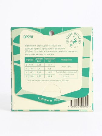 Комплект струн для 4-струнной домры прима Господин Музыкант DP28f