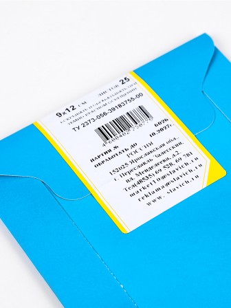 Бумага фотографическая Славич Унибром 160 БП тонкая гладкая глянцевая нормальная 9х12, 25 листов