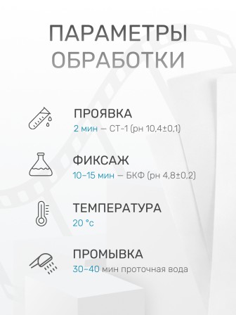 Бумага фотографическая Славич Унибром 160 БП тонкая гладкая глянцевая нормальная 9х12, 25 листов