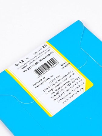 Бумага фотографическая Славич Унибром 160 БП тонкая гладкая глянцевая полумягкая 9х12, 25 листов