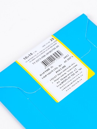 Бумага фотографическая Славич Унибром 160 БП тонкая гладкая глянцевая полумягкая 10х15, 25 листов