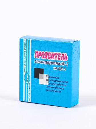 Комплект фотохимикатов Славич Проявитель СТ-1, для обработки черно-белых фотобумаг и фотопластинок общ.назначения, на объем 0,5 л