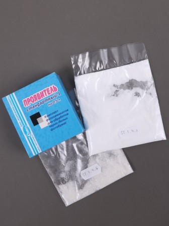 Комплект фотохимикатов Славич Проявитель СТ-1, для обработки черно-белых фотобумаг и фотопластинок общ.назначения, на объем 0,5 л