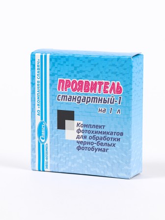 Комплект фотохимикатов Славич Проявитель СТ-1, для обработки черно-белых фотобумаг и фотопластинок общ.назначения, на объем 1 л
