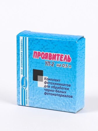 Комплект фотохимикатов Славич Проявитель УП-2, для обработки черно-белых фотоматериалов для микрофильмов, на объем 0,5 л