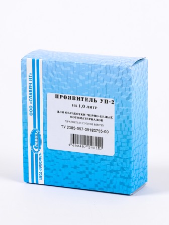 Комплект фотохимикатов Славич Проявитель УП-2, для обработки черно-белых фотоматериалов для микрофильмов, на объем 1 л