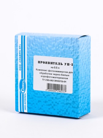 Комплект фотохимикатов Славич Проявитель УП-5, для обработки аэрофотопленок черно-белых фотобумаг, на объем 0,5 л