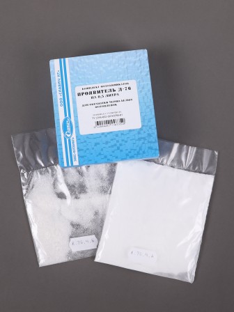 Комплект фотохимикатов Славич Проявитель Д-76, для обработки негативных пленок общ. назначения, на объем 0,5 л