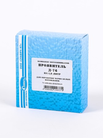 Комплект фотохимикатов Славич Проявитель Д-76, для обработки негативных пленок общ. назначения, на объем 1 л