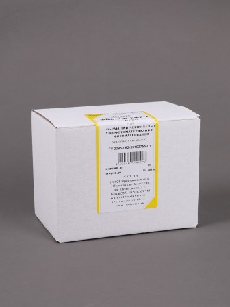 Комплект фотохимикатов Славич БФР-2, для обработки черно-белых аэрофотоматериалов и фотоматериалов, на объем 1 л