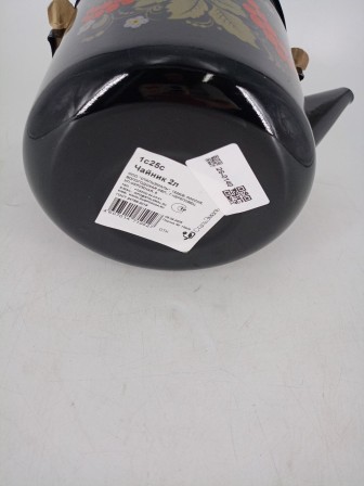 Уценка 26-0140 Чайник эмалированный  2 л, Стальэмаль 1с25с, Рябина черный