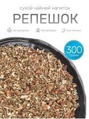 Напиток чайный Фитосила Репешок обыкновенный, 50 г * 6 коробочек