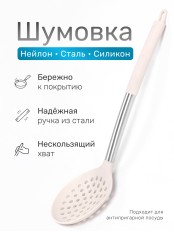 SATOSHI Тулон Шумовка, силикон