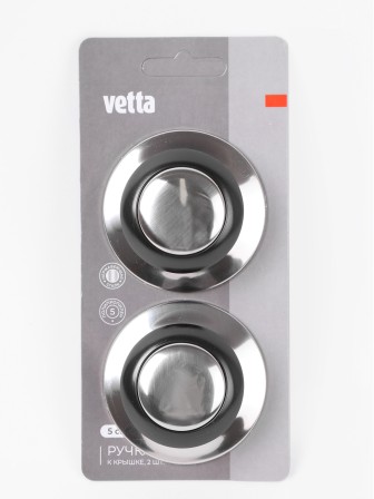 Ручка к крышке VETTA 5 см, (набор 2 шт), нерж.сталь, полипропилен