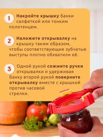 Ключ-открывашка для винтовых крышек твист-офф На пять плюс зеленый