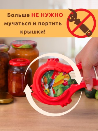 Ключ-открывашка для винтовых крышек твист-офф На пять плюс зеленый