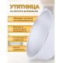 Утятница Кукмара 4 л у40