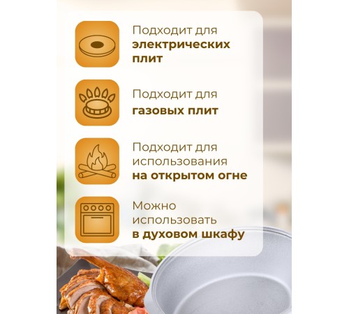 Утятница Kukmara у40, 4 л, алюминий