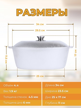 Утятница Kukmara у40, 4 л, алюминий