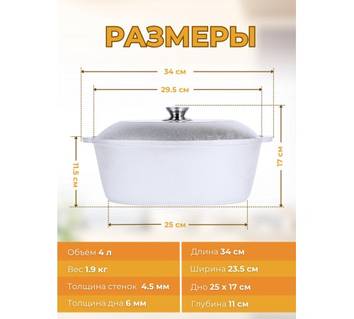 Утятница Kukmara у40, 4 л, алюминий