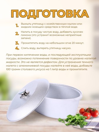 Утятница Kukmara у40, 4 л, алюминий