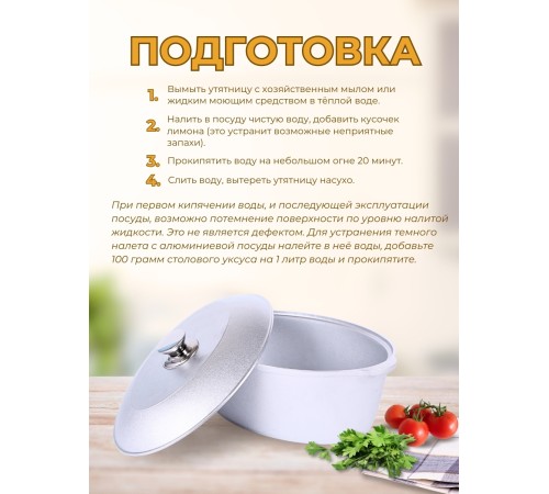 Утятница Kukmara у40, 4 л, алюминий