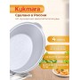 Утятница Кукмара 4 л у40