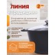 Кастрюля Kukmara Традиция к41а, 4 л, антипригарное покрытие