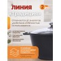 Кастрюля 4 л Kukmara к41а антипригарная со стеклянной крышкой