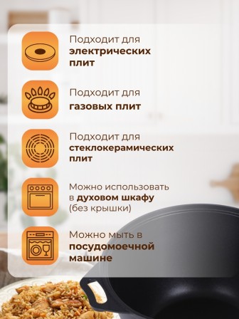 Кастрюля Kukmara Традиция к41а, 4 л, антипригарное покрытие