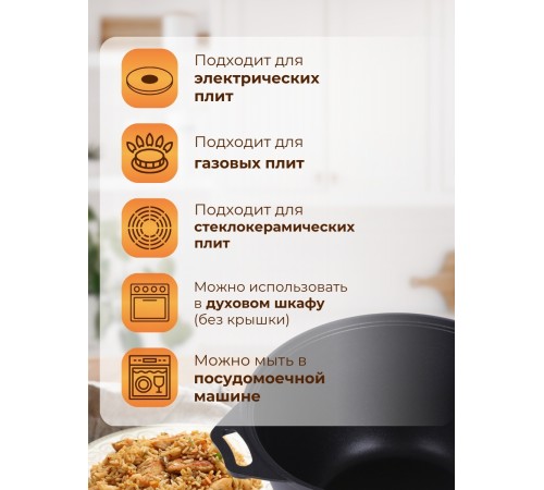 Кастрюля Kukmara Традиция к41а, 4 л, антипригарное покрытие