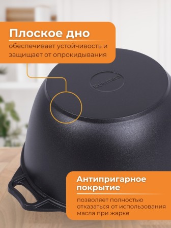 Кастрюля Kukmara Традиция к41а, 4 л, антипригарное покрытие
