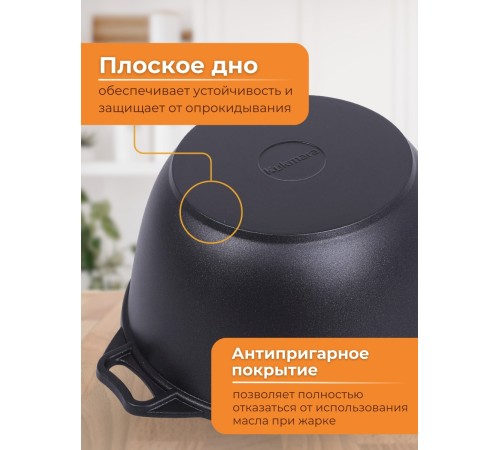 Кастрюля Kukmara Традиция к41а, 4 л, антипригарное покрытие