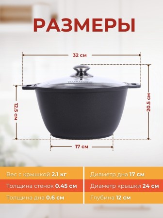 Кастрюля Kukmara Традиция к41а, 4 л, антипригарное покрытие