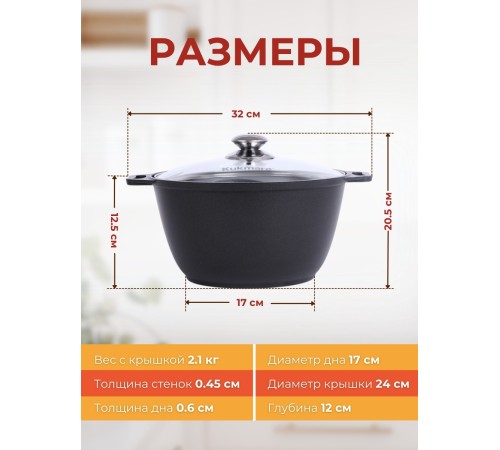 Кастрюля Kukmara Традиция к41а, 4 л, антипригарное покрытие