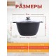 Кастрюля Kukmara Традиция к41а, 4 л, антипригарное покрытие