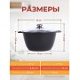 Кастрюля 4 л Kukmara к41а антипригарная со стеклянной крышкой