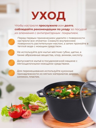Кастрюля Kukmara Традиция к41а, 4 л, антипригарное покрытие