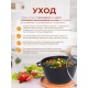 Кастрюля Kukmara Традиция к41а, 4 л, антипригарное покрытие