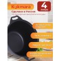 Кастрюля 4 л Kukmara к41а антипригарная со стеклянной крышкой