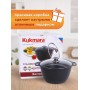 Кастрюля 4 л Kukmara к41а антипригарная со стеклянной крышкой