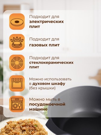 Кастрюля-жаровня Kukmara Традиция ж34а, 3 л, антипригарное покрытие