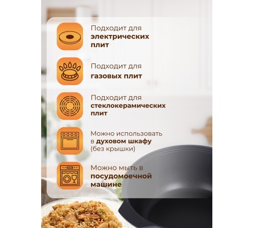 Кастрюля-жаровня Kukmara Традиция ж34а, 3 л, антипригарное покрытие Кастрюля-жаровня Kukmara Традиция ж34а, 3 л, антипригарное покрытие