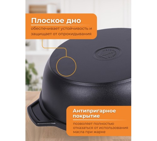 Кастрюля-жаровня Kukmara Традиция ж34а, 3 л, антипригарное покрытие Кастрюля-жаровня Kukmara Традиция ж34а, 3 л, антипригарное покрытие