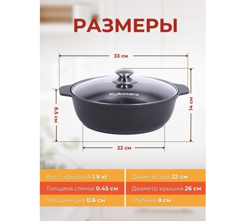 Кастрюля-жаровня Kukmara Традиция ж34а, 3 л, антипригарное покрытие Кастрюля-жаровня Kukmara Традиция ж34а, 3 л, антипригарное покрытие
