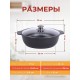 Кастрюля-жаровня Kukmara Традиция ж34а, 3 л, антипригарное покрытие