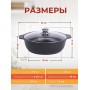 Кастрюля-жаровня 3 л Kukmara ж34а антипригарная со стеклянной крышкой